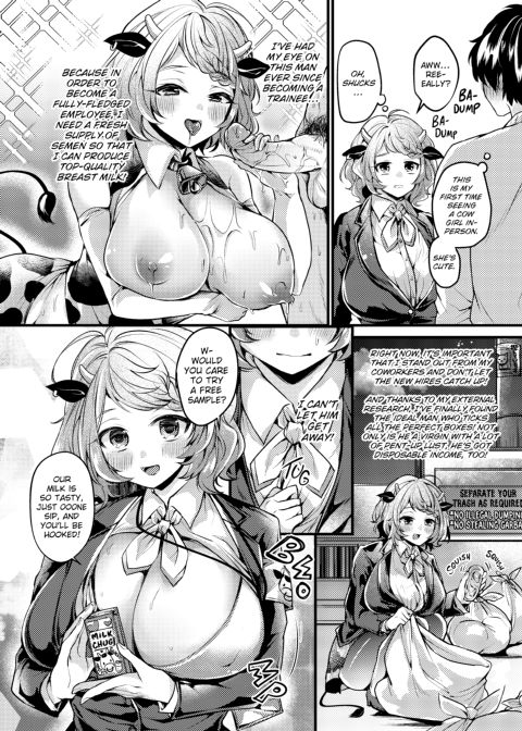 Hot Honey Ecstasy Chapter 1 page 109