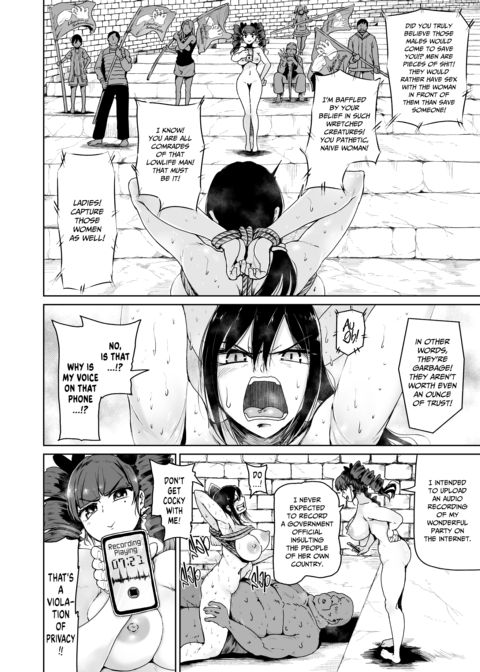 My Lady Dreams of Becoming a Fuck Toy: 13th Hole Chapter 1 page 7