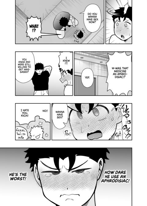 Dick Me Deeply Even Though You’re Hung and Scary 3 Chapter 1 page 42