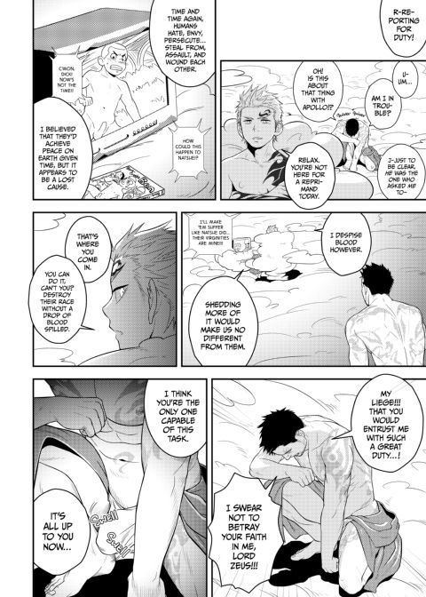 Priapus 1 Chapter 1 page 3