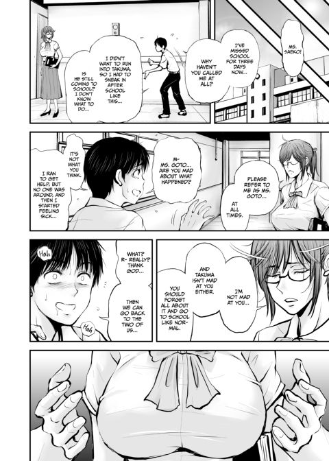 NTR Teacher Saeko - A True Love Story Chapter 1 page 73