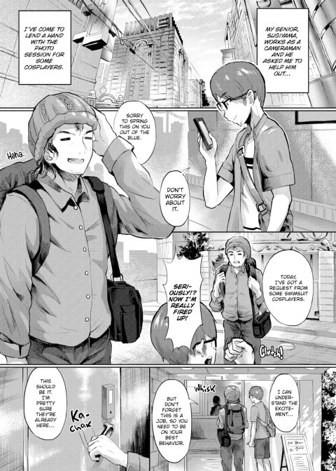 Sticky Lovers! Chapter 1 page 144
