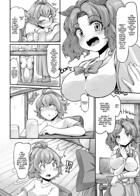 Reconstruction!? Interspecies Insemination Chapter 1 page 171