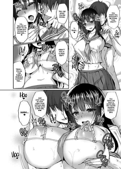 The Perverted Virgin Public Morals Committee Member's Secret Naughty Request 2 Chapter 1 page 25