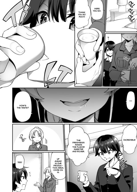 Gender Swap Milking Life! Chapter 1 page 3