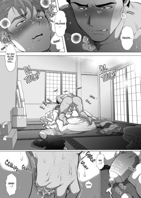 My Friend's Dad's a Hunk 8: The Vacant House - Part 2 Chapter 1 page 2