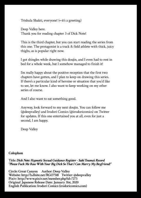 Dick Note: The Hypnotic Sexual Guidance Register - Saki Touma's Record Chapter 1 page 74