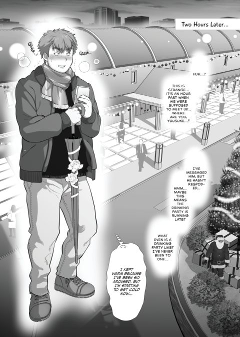My Friend's Dad's a Hunk 6 Chapter 1 page 8