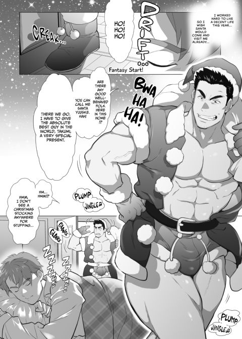 My Friend's Dad's a Hunk 5 Chapter 1 page 4