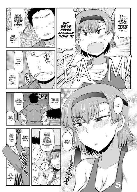 Dick Note: The Hypnotic Sexual Guidance Register - Saki Touma's Record Chapter 1 page 12