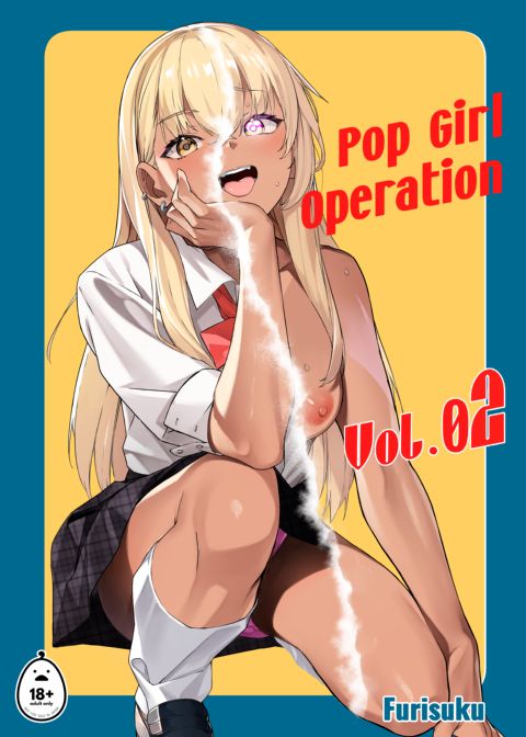 Pop Girl Operation Vol. 02 Chapter 1 page 1