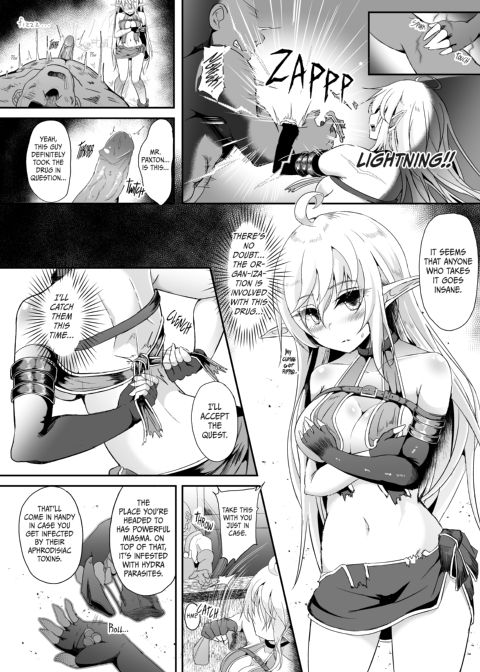 Runaway Elf 7 Chapter 1 page 5