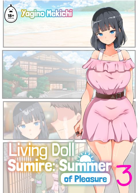 Living Doll Sumire: Summer of Pleasure 3 Chapter 1 page 1
