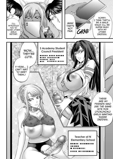 Sugar for a Daddy Hungry Futa Girl Chapter 1 page 27