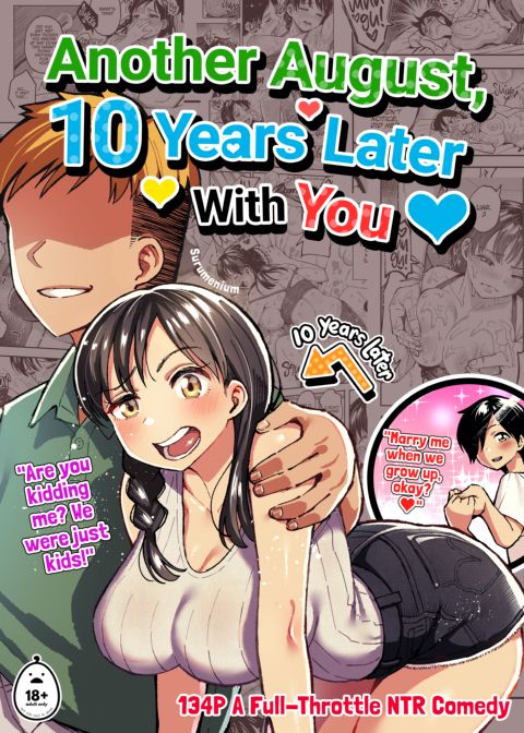 Another August, 10 Years Later with You Chapter 1 page 1