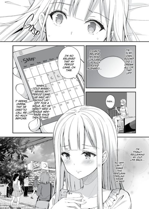 Little Miss Debaucherous 3: Wavering Heart; Honeydew in the Night Chapter 1 page 7