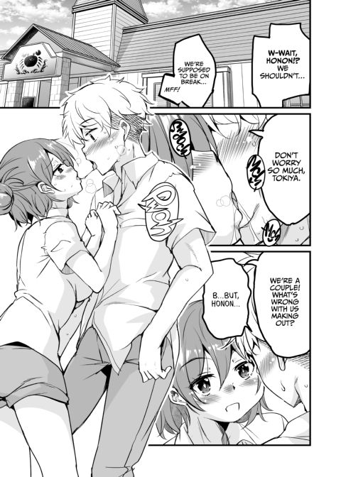 Working Overtime with My GF's Mom 1 Chapter 1 page 4
