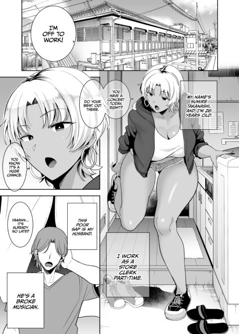 Wild Chronicles - Darkest Desire: Chapter 2 Chapter 1 page 2