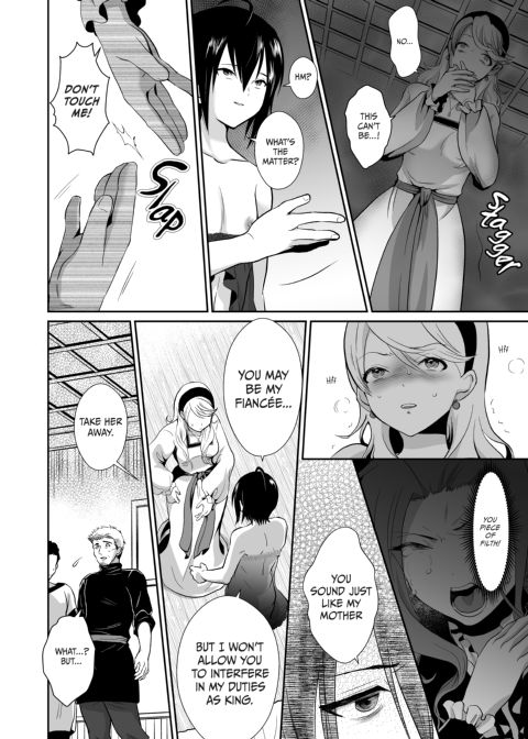 The Poor Prince Becomes a Royal Cum Dump 3 Chapter 1 page 7