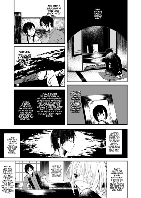 Kaiso Ikken Chou - Sharing an Umbrella Chapter 1 page 4