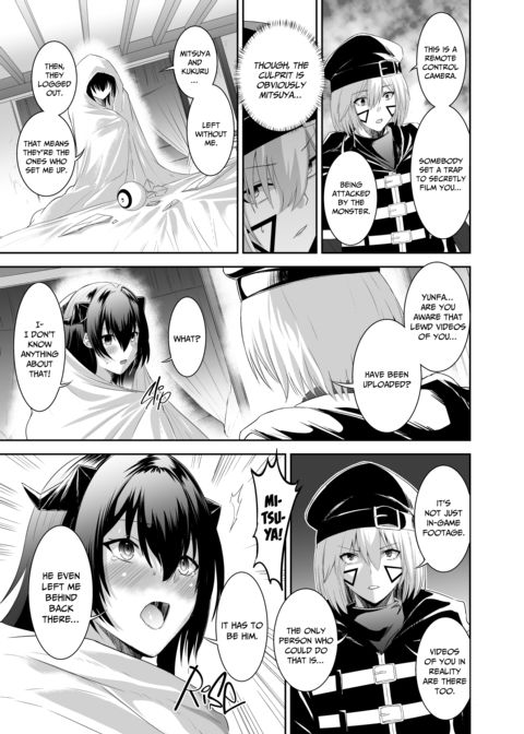 The Exiled Tamer's NTR Revenge 2 Chapter 1 page 18