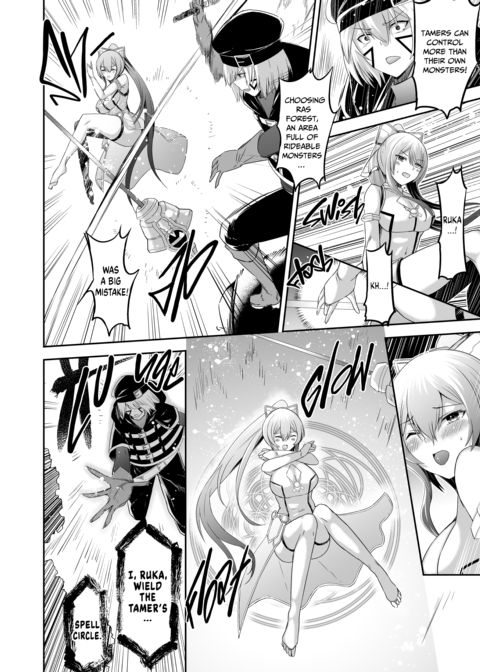 The Exiled Tamer's NTR Revenge 3 Chapter 1 page 23
