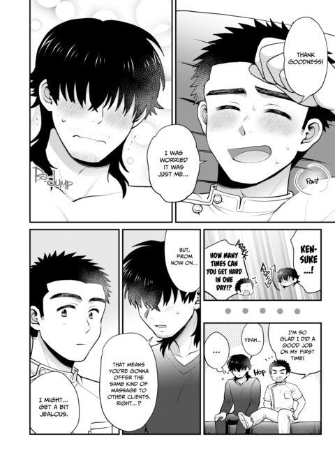 My First Sexy Massage Chapter 1 page 35