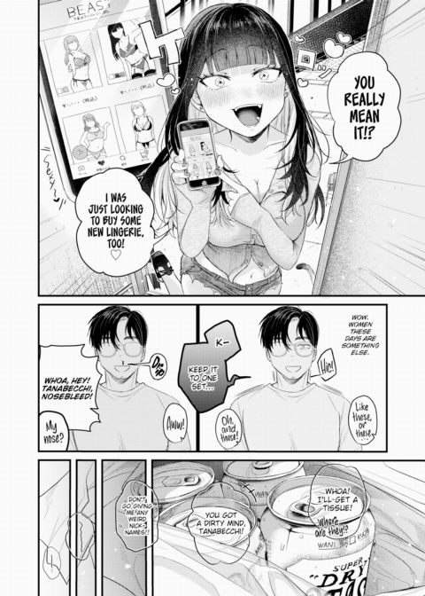 Summer on the Balcony Chapter 1 page 6
