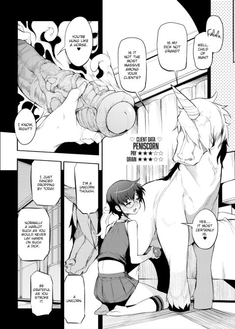 F4U Box Chapter 1 page 17