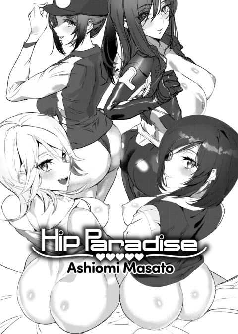 Hip Paradise Chapter 1 page 4