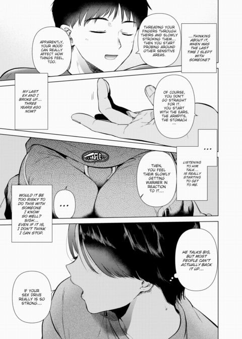 The Day I Hooked Up With My Childhood Friend Chapter 1 page 7