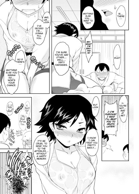 My Mikage-san Chapter 1 page 48