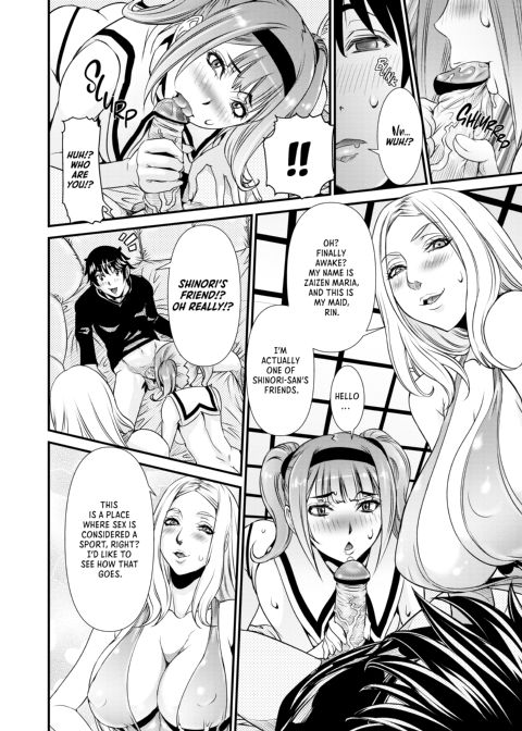 Secret Sex Room Chapter 1 page 89