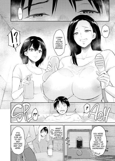 Intercourse Inn Chapter 1 page 11