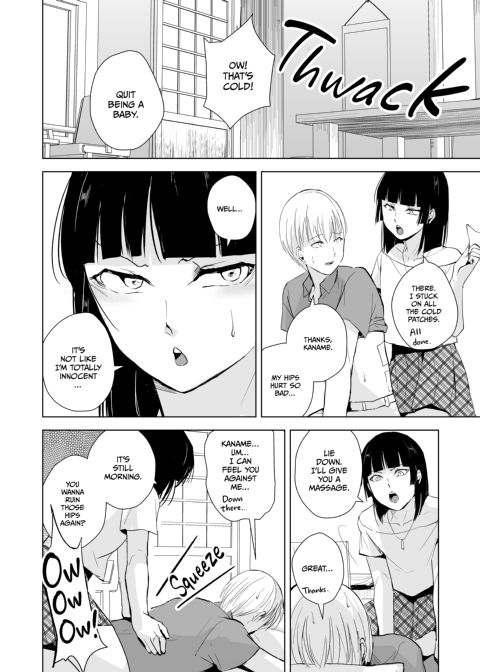 Kaname 7 Chapter 1 page 39