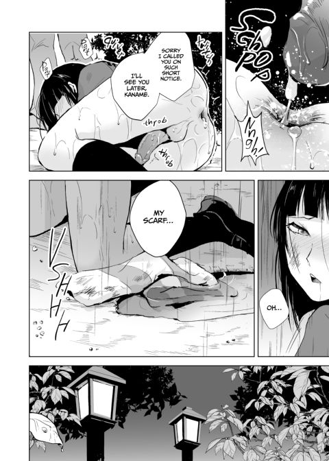 Kaname 6 Chapter 1 page 3
