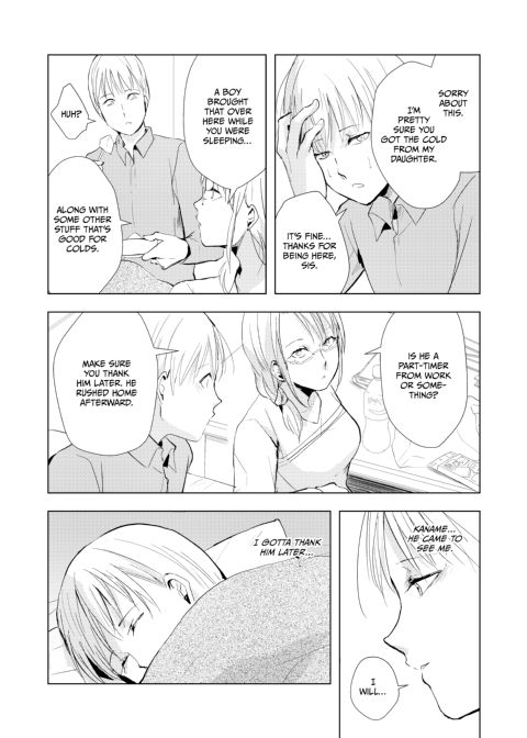 Kaname 9 Chapter 1 page 7