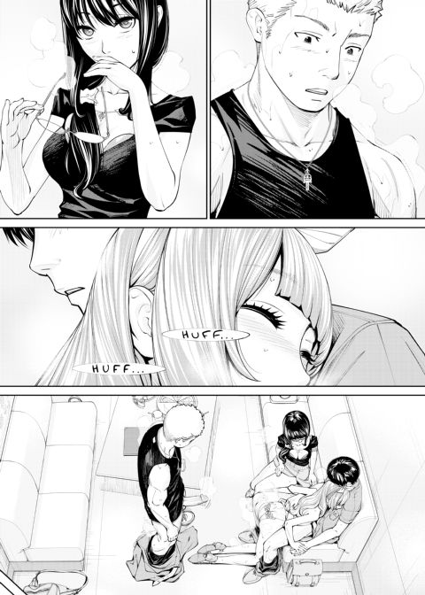 Chitose Chapter 1 page 196