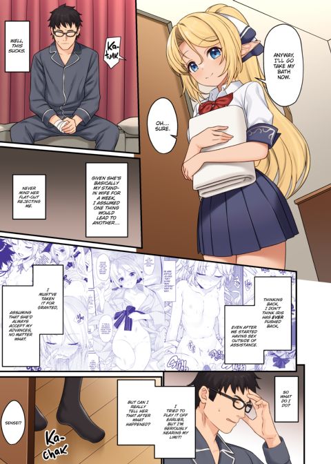Assisted Mating 13 Chapter 1 page 12