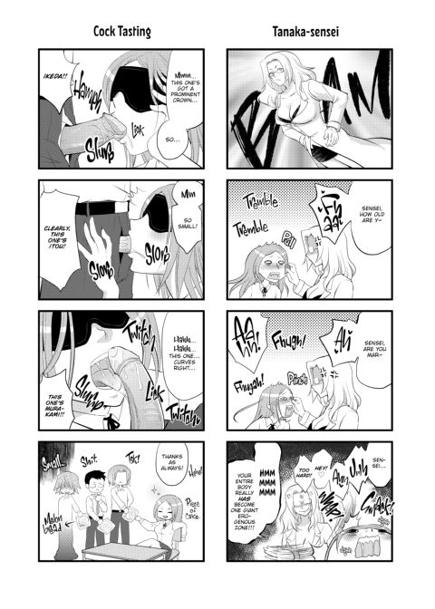 Shindo L Box 1: TSF Monogatari Appends 1-3 Chapter 1 page 54