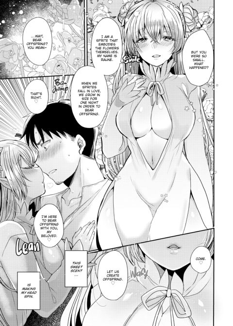 Monster Girls With a Need for Seed Chapter 1 page 168