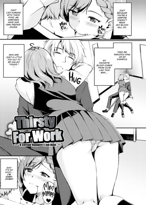 Flip the Thirst Switch Chapter 1 page 70
