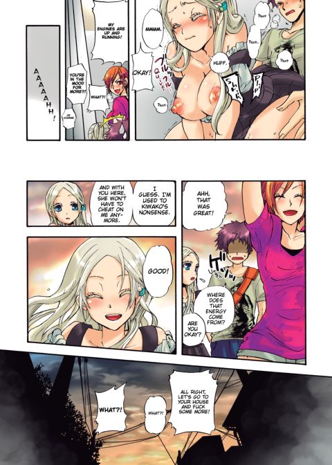 Pet Robot Lilly - Volume 1 Chapter 1 page 77