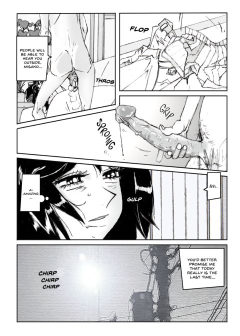Flavor of Duck: Misako 4 Chapter 1 page 70