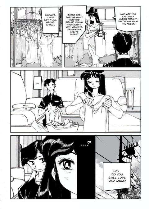 Flavor of Duck: Misako 4 Chapter 1 page 14