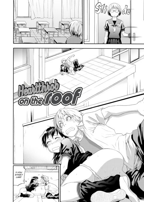 How Good Was I? Chapter 1 page 93