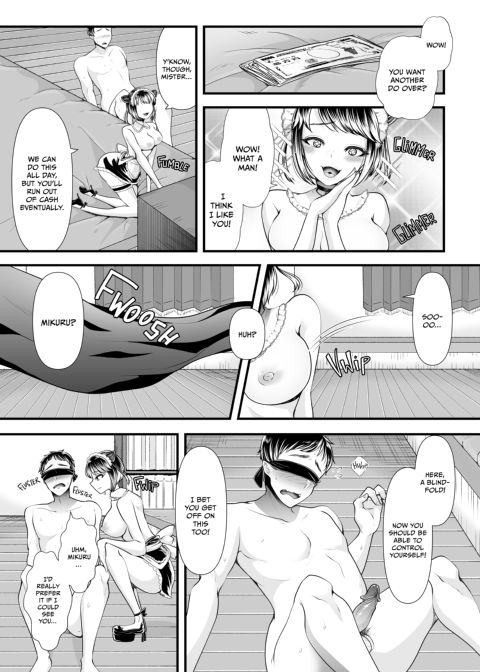 S&M Bordello - Findom with my Little Devil Chapter 1 page 21