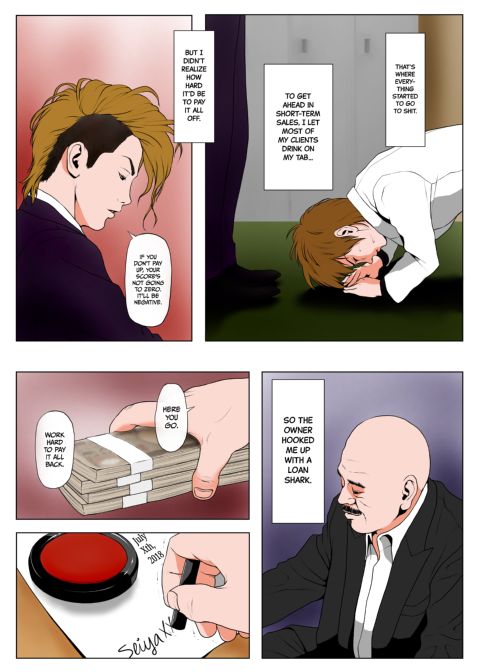 Good Wives Gone Bad: The Orgasm-Addicted (Reformed) Gyaru Chapter 1 page 6