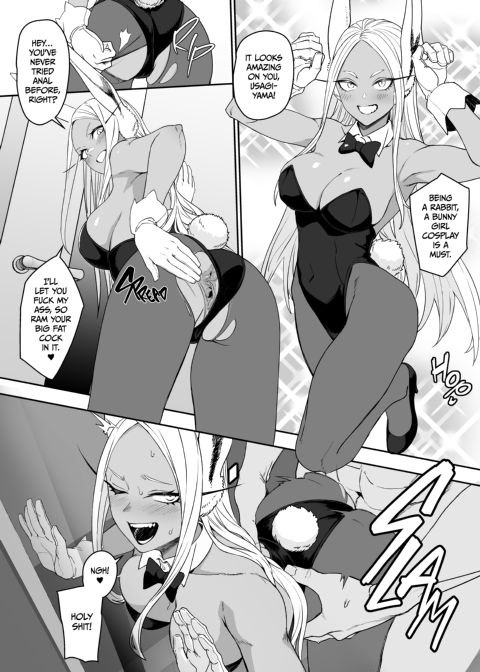 Mirko's Secret Training Program Chapter 1 page 17