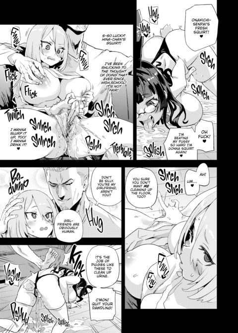 Victim Girls: Kijouin-sensei's Harem Project Chapter 1 page 20